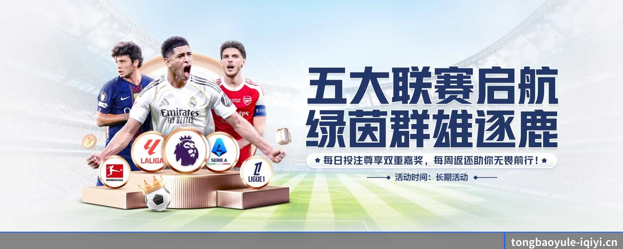 通宝娱乐五大核心频道,全面承载赛事直播与即时比分 - 多运动项目内容板块